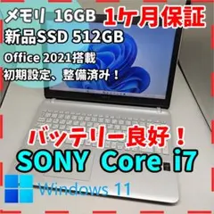 2025年最新】sony vaio i7の人気アイテム - メルカリ