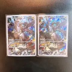 Nのゼクロム AR 2枚セット