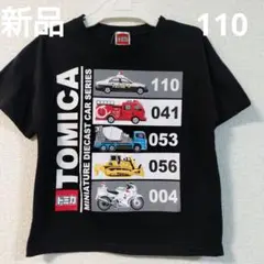 TOMICA トミカ Tシャツ 110 新品