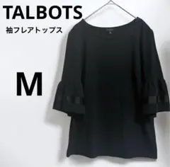 最終価格‼️極美品✨TALBOTS ボートネック　袖フレア　カットソー　紺　M