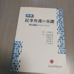 Item thumbnail for item c6510b19-dae6-44c9-a2e2-843dd7123b66