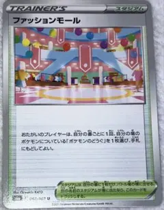 ポケカ引退品スタジアム・グッズカード ② ポケストップ 4枚セット 【ポケカ引退品】スタジアム