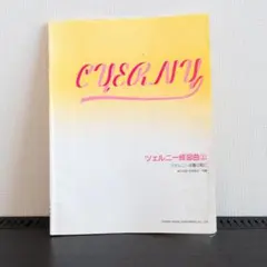 Item thumbnail for item 16be6551-0d7d-4c1f-8f71-024357d186f3