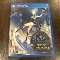 影牢〜ダークサイド プリンセス〜