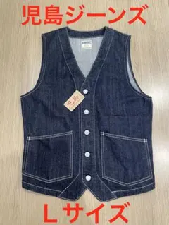 児島ジーンズ　ウォバッシュベスト　シンチバック　Mサイズ　アメカジ 児島ジーンズ ウォバッシュベスト シンチバック Mサイズ アメカジ