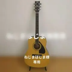 2025年最新】yamaha fg-725の人気アイテム - メルカリ