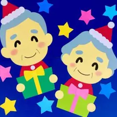 おじいちゃんおばあちゃんサンタ