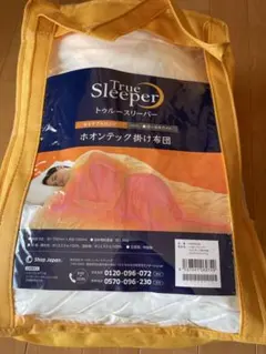 True Sleeper ホオンテック掛け布団 セミダブルロング