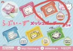らぶいーず メッシュポーチ タコさんウインナー