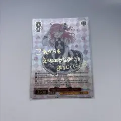 2025年最新】ヴァイス さくらみこの人気アイテム - メルカリ