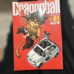 2026年最新】初版 ドラゴンボール 1巻の人気アイテム - メルカリ