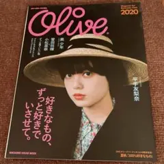 anan特別編集　Olive雑誌　2020