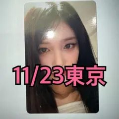 IVE トレカ SECRET 会場限定 11/23 東京 イソ ②