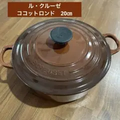 2025年最新】ル・クルーゼ ココットロンドの人気アイテム - メルカリ