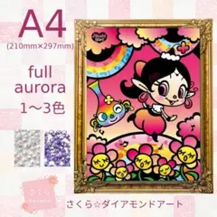 ダイヤモンドアート スクエア