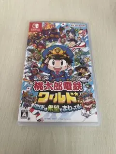NINTENDO SWITCH 桃太郎電鉄ワールド