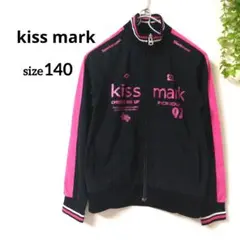 kiss mark ジップアップ ジャケット size140 キスマーク