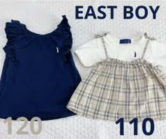 【美品】イーストボーイ 2点セット 110＆120｜半袖トップス チェック 紺