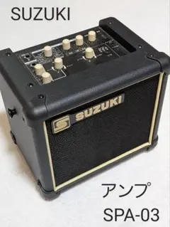 愛*ム様 アンプ SUZUKI SPA-03 - メルカリ