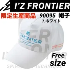 新品　アイズフロンティア　90095 リミテッドキャップ　帽子　ホワイト