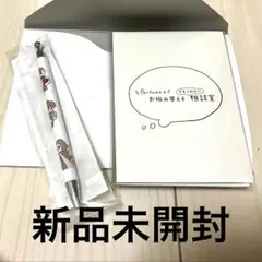 未開封　Perfume 文房具セット