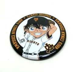 名探偵コナン 読売ジャイアンツ 缶バッジ　巨人　激レア　江戸川コナン 名探偵コナン 読売ジャイアンツ 缶バッジ 巨人 激レア 江戸川コナン