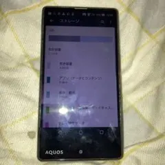 503SH アンドロイドスマートフォン　Android