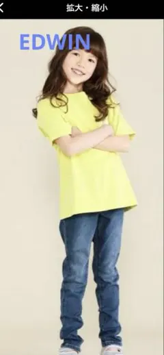 EDWIN ジーンズ 150 ストレッチ