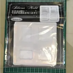 シリコンモールド レジン型