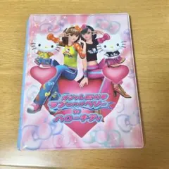 2025年最新】ラブandベリー カードファイルの人気アイテム - メルカリ