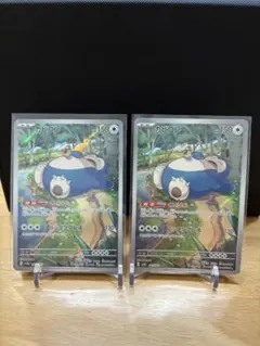 2025年最新】ポケモンカード カビゴン arの人気アイテム - メルカリ