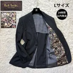【ポールスミス　コレクション】ダークグレー　花柄　ストライプ　背抜き　Lサイズ