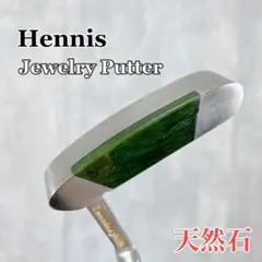 2025年最新】翡翠パターの人気アイテム - メルカリ