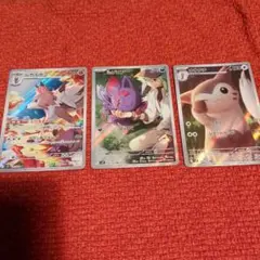 ポケモンカード　Nのゾロア　オオタチ　ルガルガン　ar