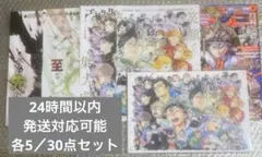 ジャンプGIGA 切り抜き キャンパスボード ブラッククローバー