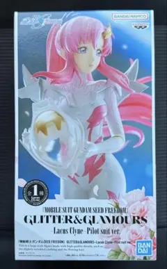 GLITTER&GLAMOURS ラクス・クライン Pilot suit