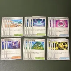 メガシンフォニア　アセロラのいたずら　メガシグナル　ミステリーガーデン