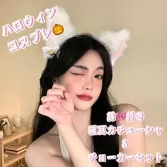 猫耳カチューシャ チョーカー　2点セット　リボン　鈴付き　白 or 黒
