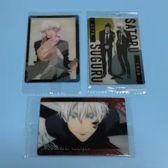 呪術廻戦 ウエハース 特別弾 五条 夏油