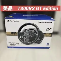 【即発送】THRUSTMASTER T300RS GT Edition