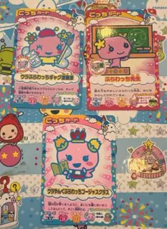たまごっちカップ　ふらわっち　やんぐふらわっち