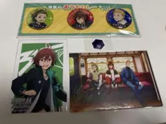 Jupiterグッズセット