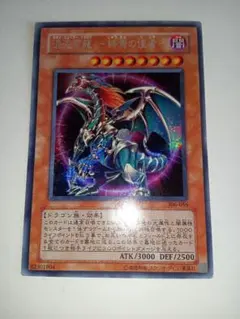 2025年最新】混沌帝龍-終焉の使者- シークレットの人気アイテム - メルカリ