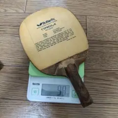 Butterfly Cypress-R 卓球ラケット 99g