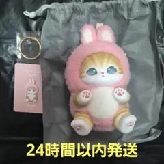 mofusand kiramekko モフサンド きらめっこ うさぎ