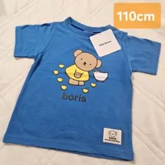 ボリス トップス