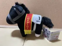 サラブレッドコレクションぬいぐるみ5 サラコレ　キズナ　競馬