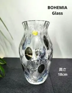 2025年最新】ボヘミアガラス 花瓶の人気アイテム - メルカリ