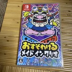 Switch おすそわける メイドインワリオ