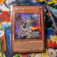 2025年最新】リィラスウィート シクの人気アイテム - メルカリ